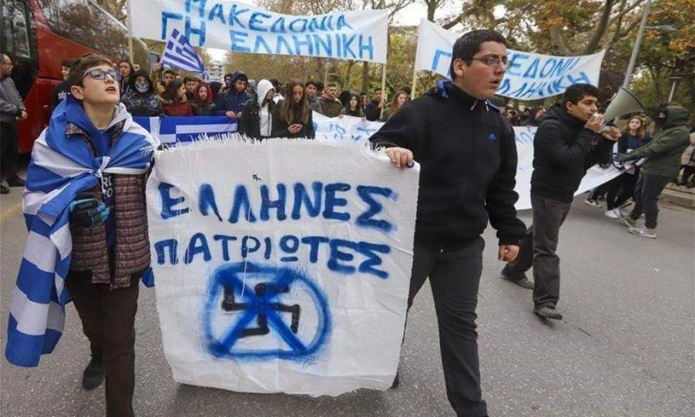 Ο φασισμός του να αποκαλείς φασίστες τους πατριώτες...